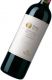 SELLA & MOSCA Terrerare Carignano del Sulcis Riserva DOC 2007