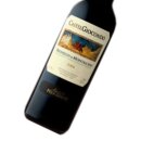 MARCHESI DE`FRESCOBALDI Castelgiocondo Brunello   - 5 L...